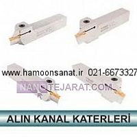 هلدر برش * قلم تیغچه برش 3 * قلم تیغچه روتراشی برش 16-16 * هلدر روتراشی برش 3 هلدر برش * قلم تیغچه برش 3 * قلم تیغچه روتراشی برش 16-16 * هلدر روتراشی برش 3